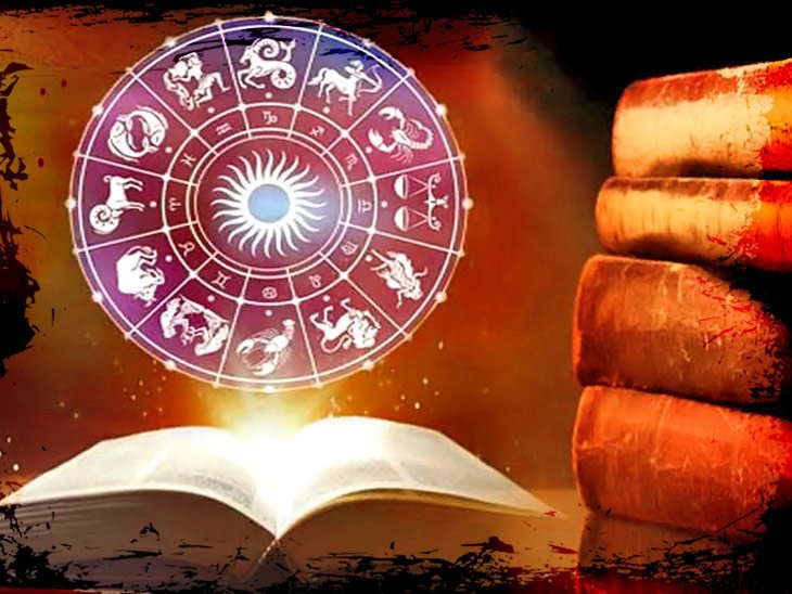 Shiv Shakti Jyotish Anusandhan Kendra
