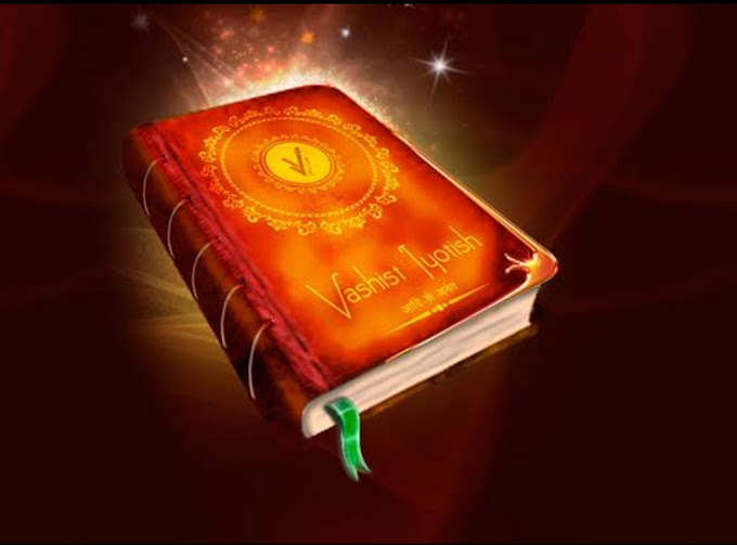 GD Vashist Jyotish -  Astrologer in Zirakpur