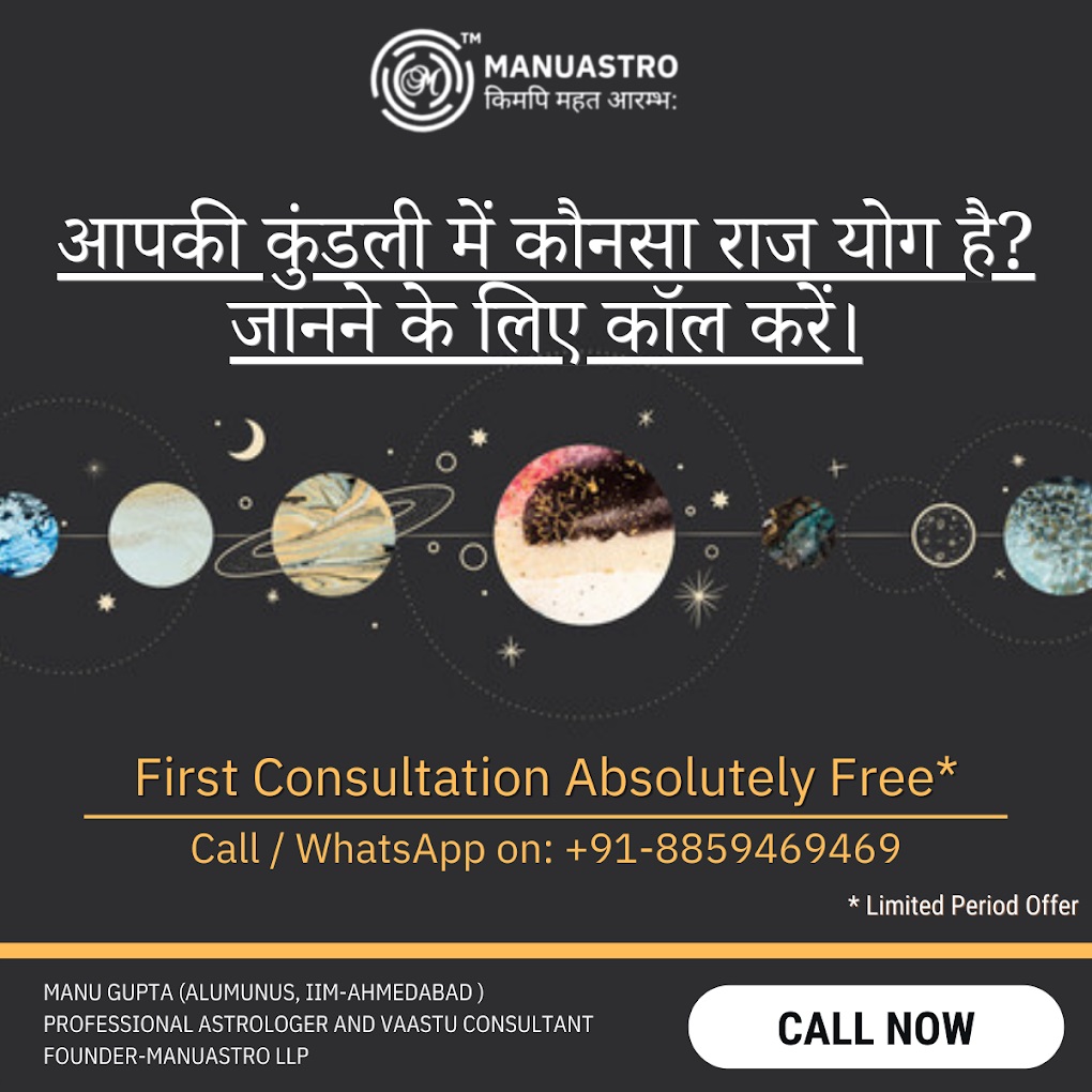 Manuastro - Astrologer in Haridwar