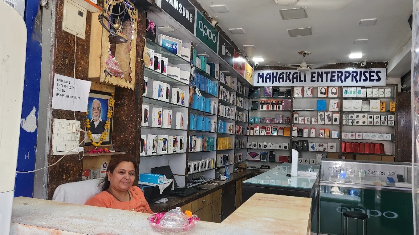 Mahakali Enterprises - Mobile Shop in Haridwar