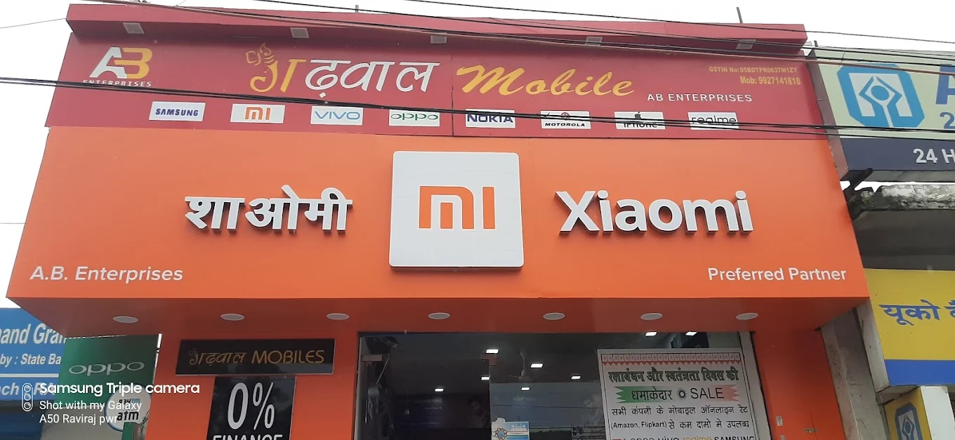 Garhwal Mobile AB Enterprises - Mobile Shop in Dehradun