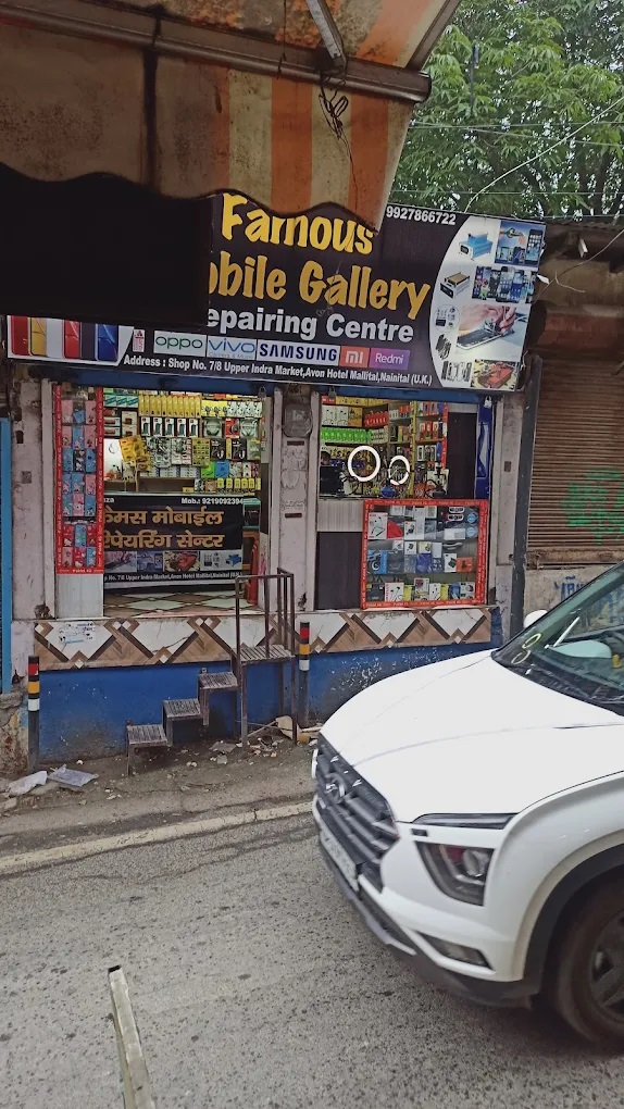 Famous Mobile Gallery - Mobile Shop in Nainital