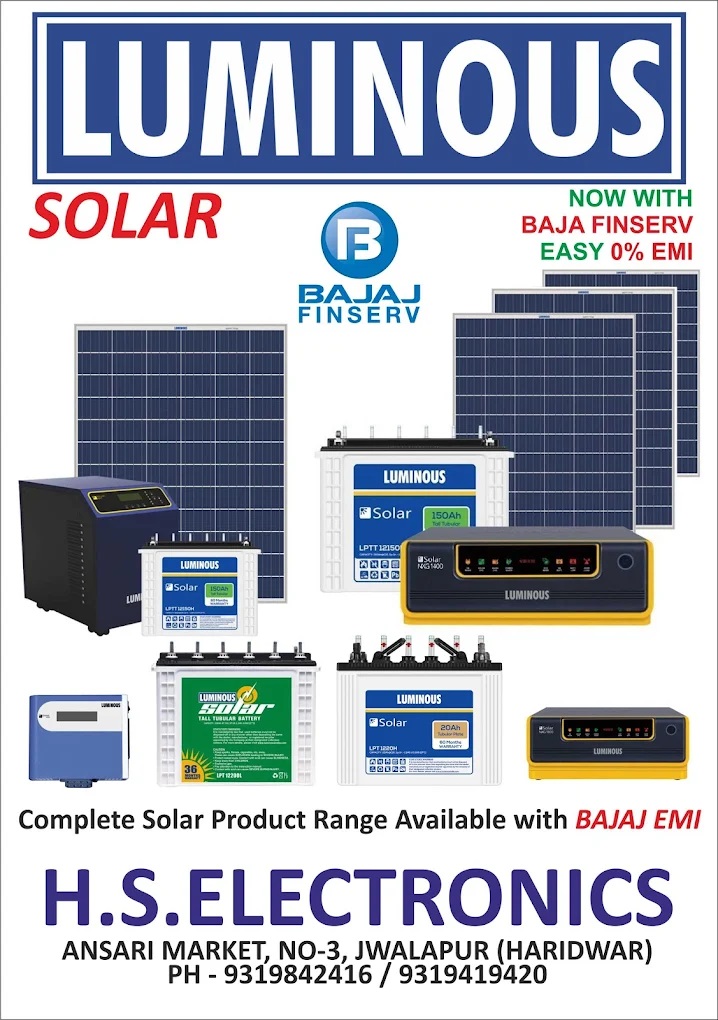 HS Electronics - Electronics Shop in Haridwar