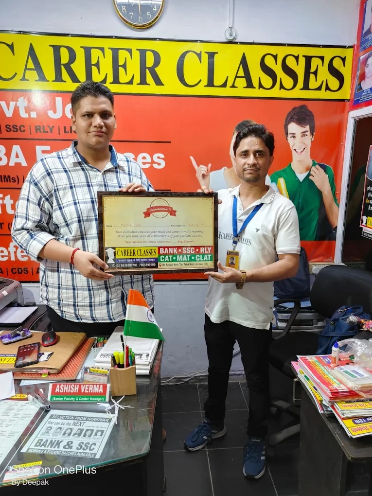 Career Classes - Coaching Center in Haridwar