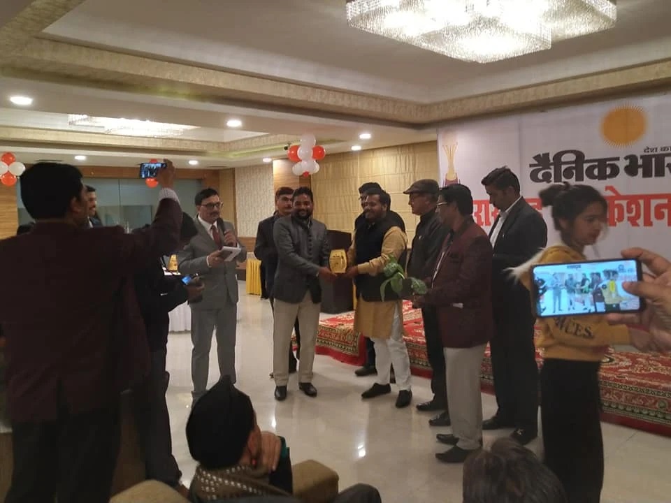 Future Forum - Coaching Center in Haldwani
