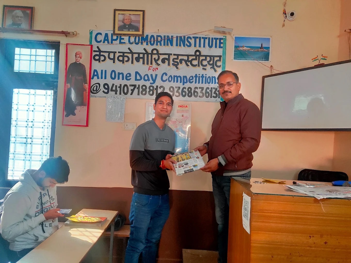 Cape Comorin Institute - Coaching Center in Haldwani