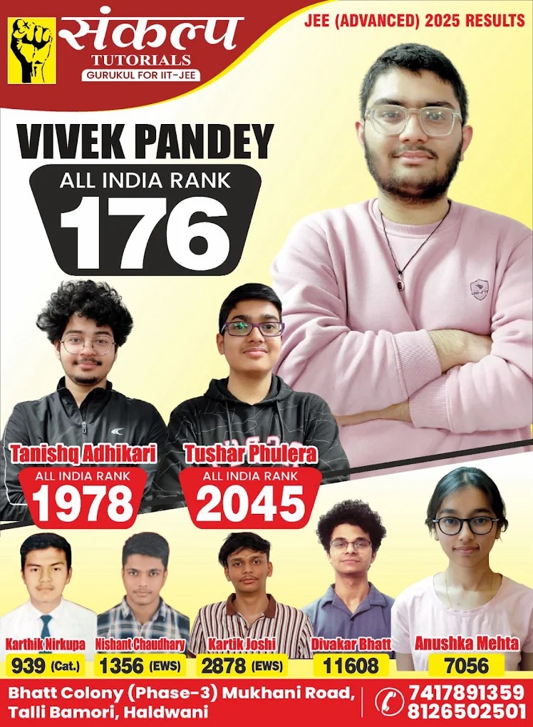 Sankalp Tutorials - Coaching Center in Haldwani
