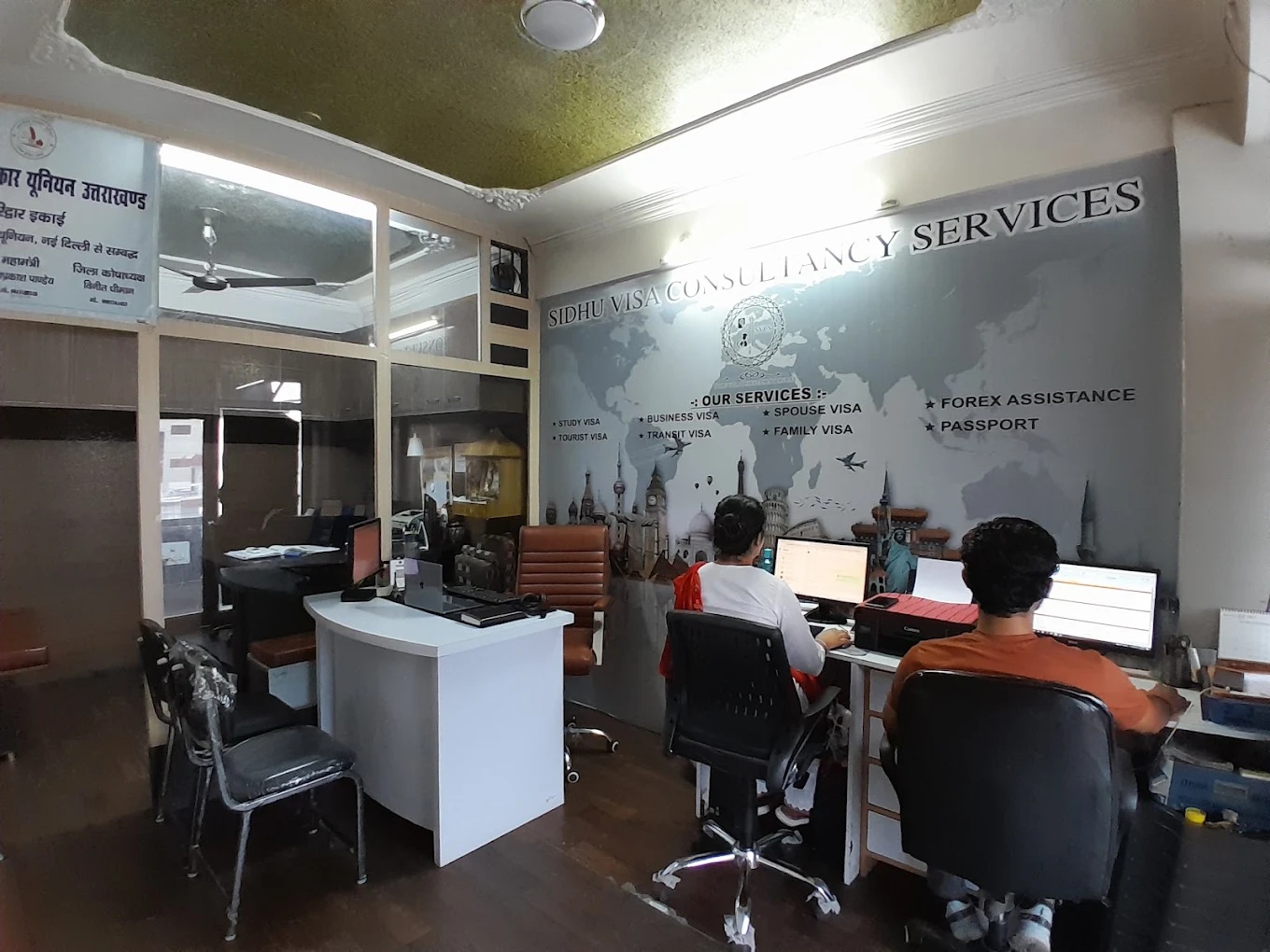 Sidhu Visa Passport Services - Visa Service in Haridwar