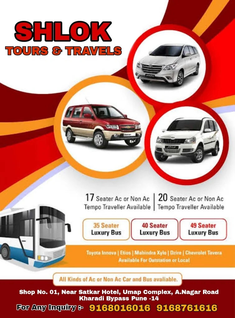 Shlok Tours & Travels - Tour & Travel Agency in Pune