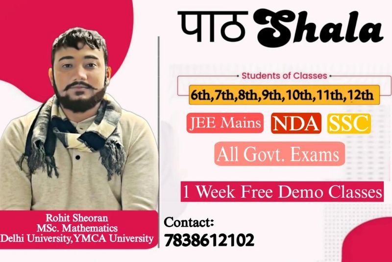 Pathshala Coaching Institute-Coaching Centers in Faridabad