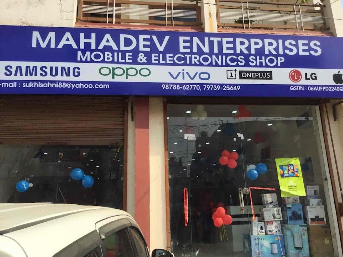 Mahadev Enterprises