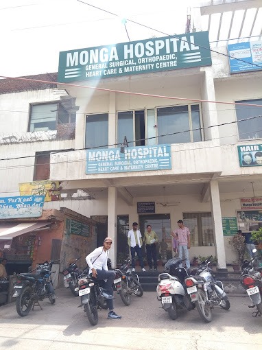 Monga Hospital