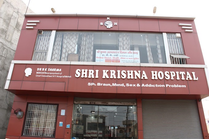 Shri Krishna Hospital