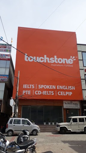 Touchstone Educationals LLP-Coaching Center in Ambala