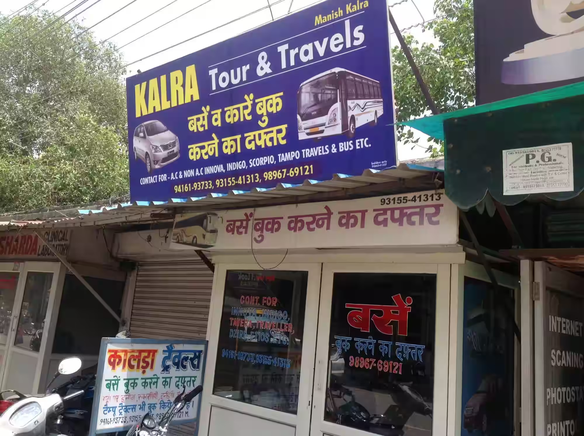 Kalra tour and travels