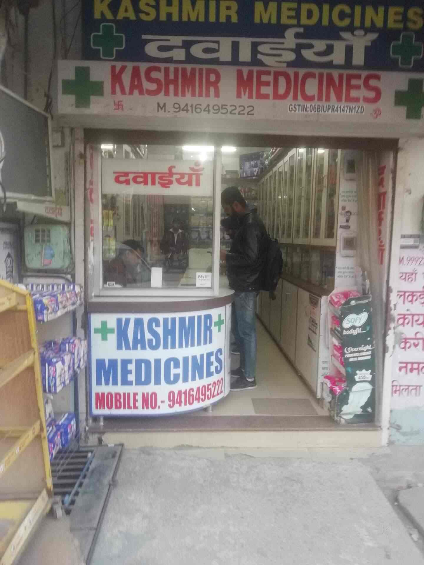 Kashmir Medicine-Chemist Shop in Ambala