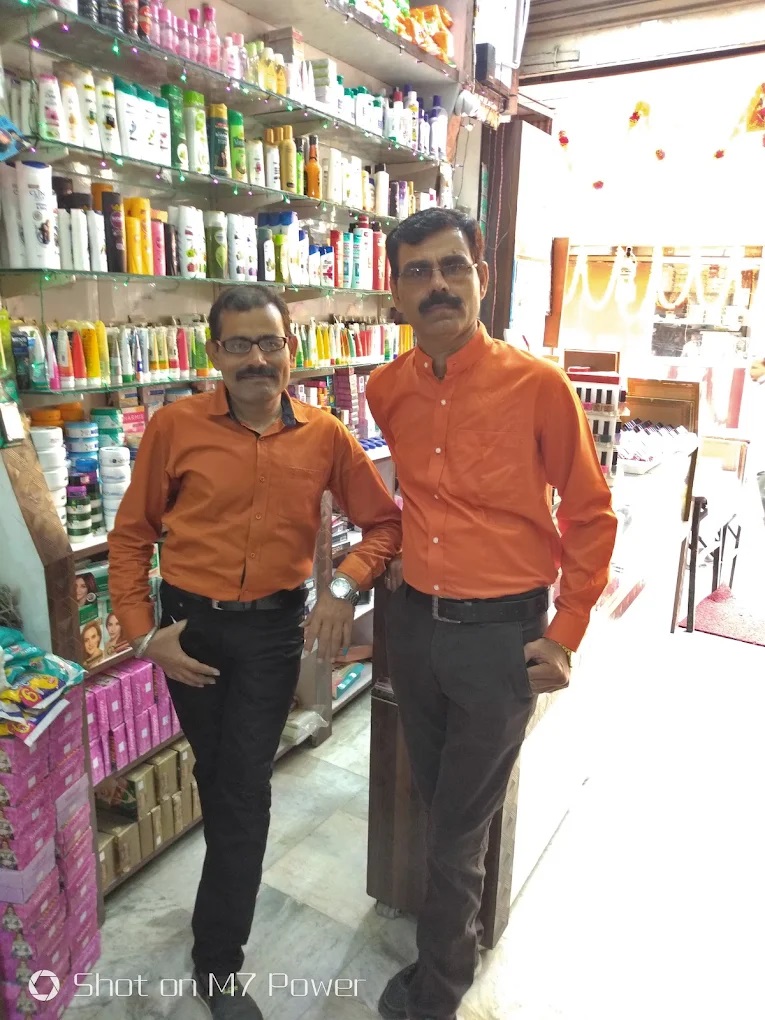 Shubham Cosmetic & General Store - Cosmetic Shop in Haridwar