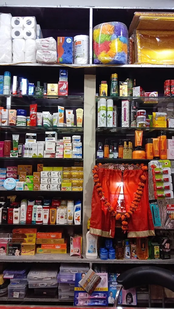 Om Gift Center - Cosmetics Shop in Haridwar