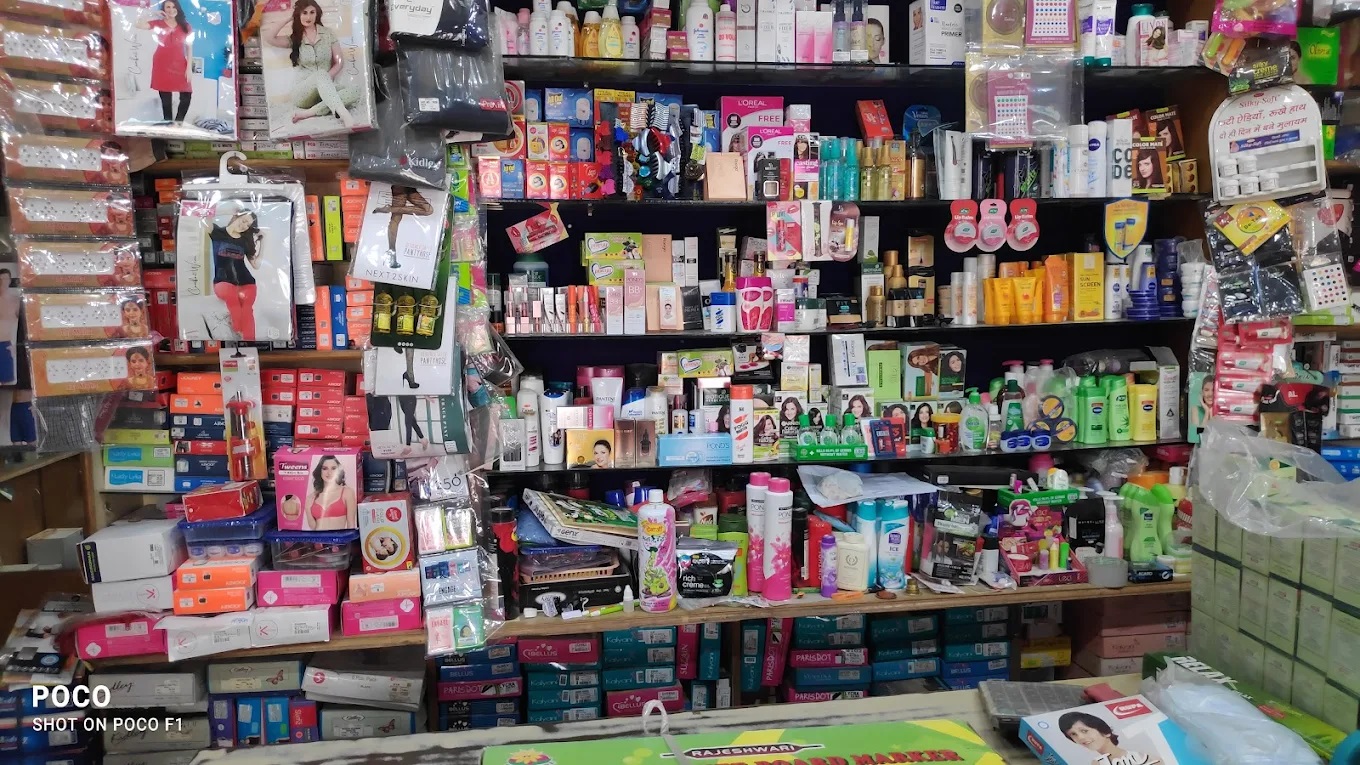 Taneja General Store - Cosmetics Shop in Haridwar