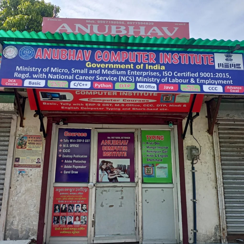 Anubhav Computer Institute - Computer Center in Haridwar