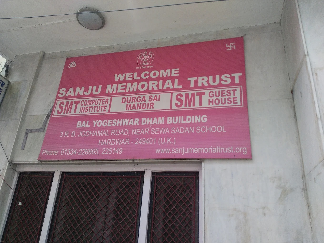 SMT Computer Institute - Computer Center in Haridwar