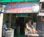 Om Bhojnalya - Restaurant in Haridwar logo