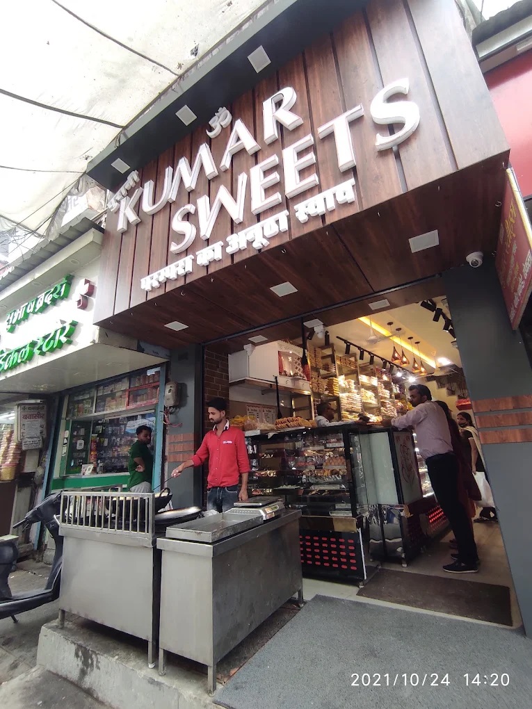 Kumar Sweets - Sweets Shop in Haridwar logo