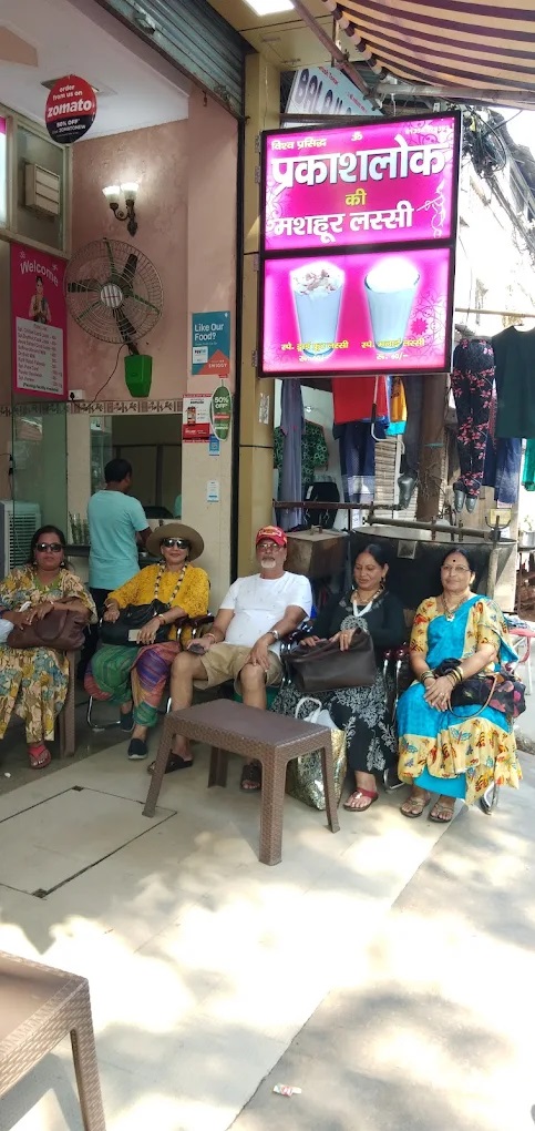 Prakash Lok Lassi Wala - Lassi Shop in Haridwar logo