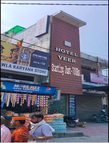 Hotel Veer-Hotels in Kurukshetra logo