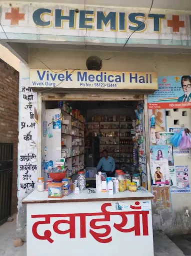 Vivek Medical Hall-Chemist shops in Kurukshetra logo