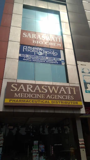 Saraswati Medicine Agencies-Chemist shops in Kurukshetra logo