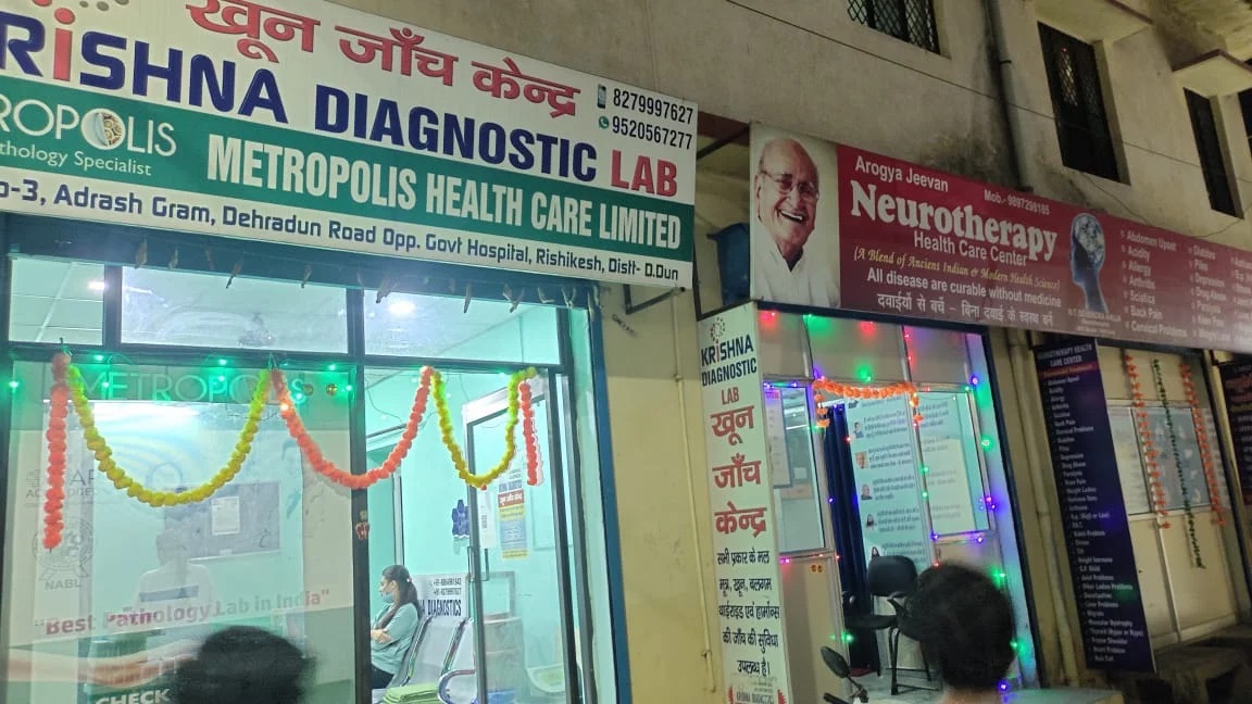 Krishna Diagnostic Lab- Diagnostic Lab in Rishikesh logo