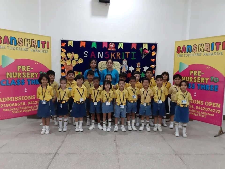 Sanskriti School - School in Haridwar logo