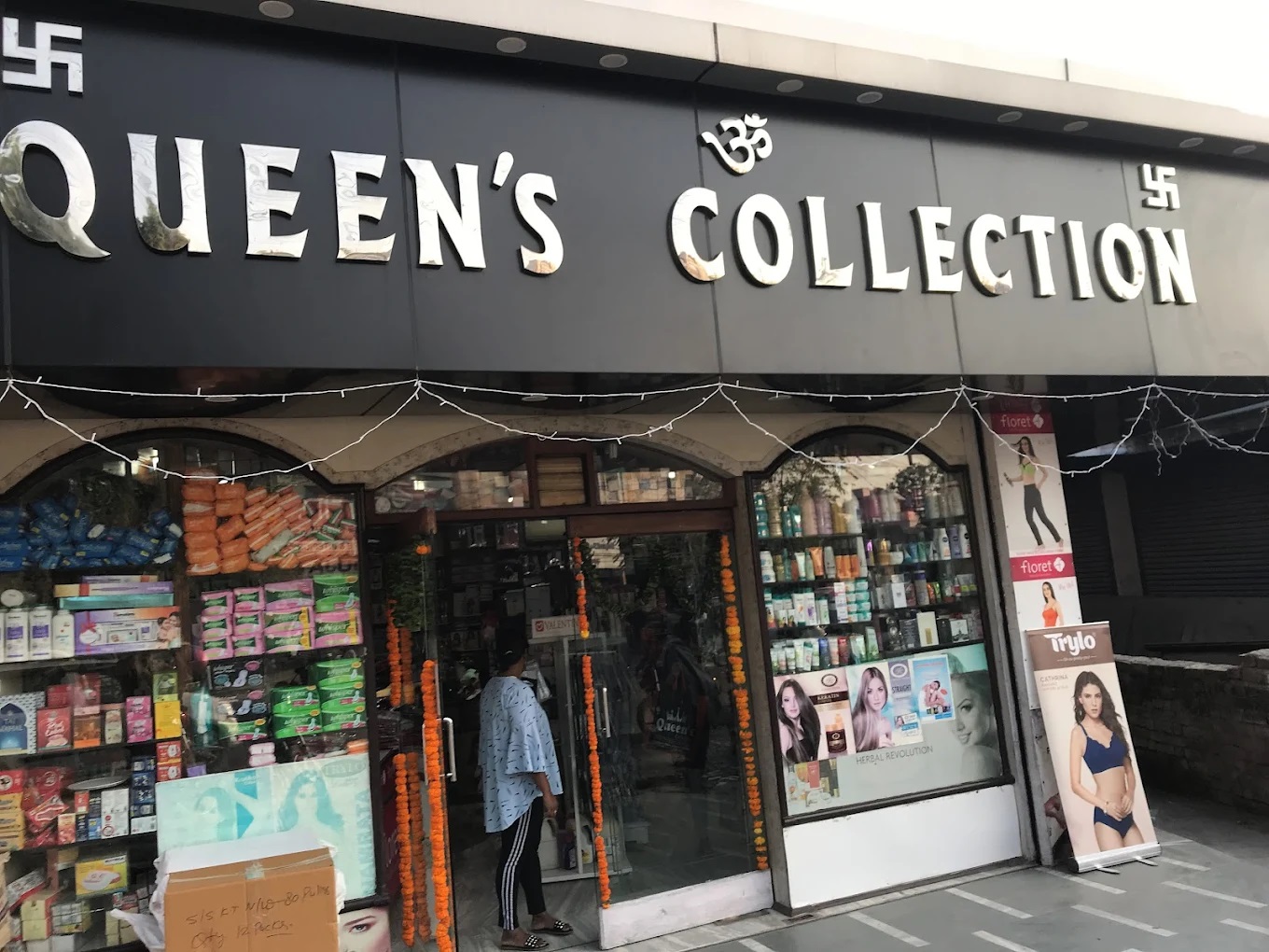 Queen`s Collection - Cosmetic Shop in Haridwar logo
