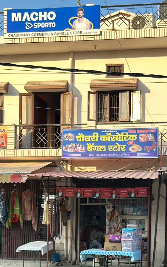 Chaudhary Cosmetic & Bangle Store - Cosmetic Shop in Haridwar logo