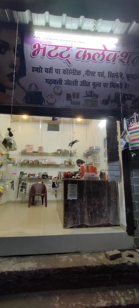 Bhatt Collection - Cosmetic Shop in Haridwar logo