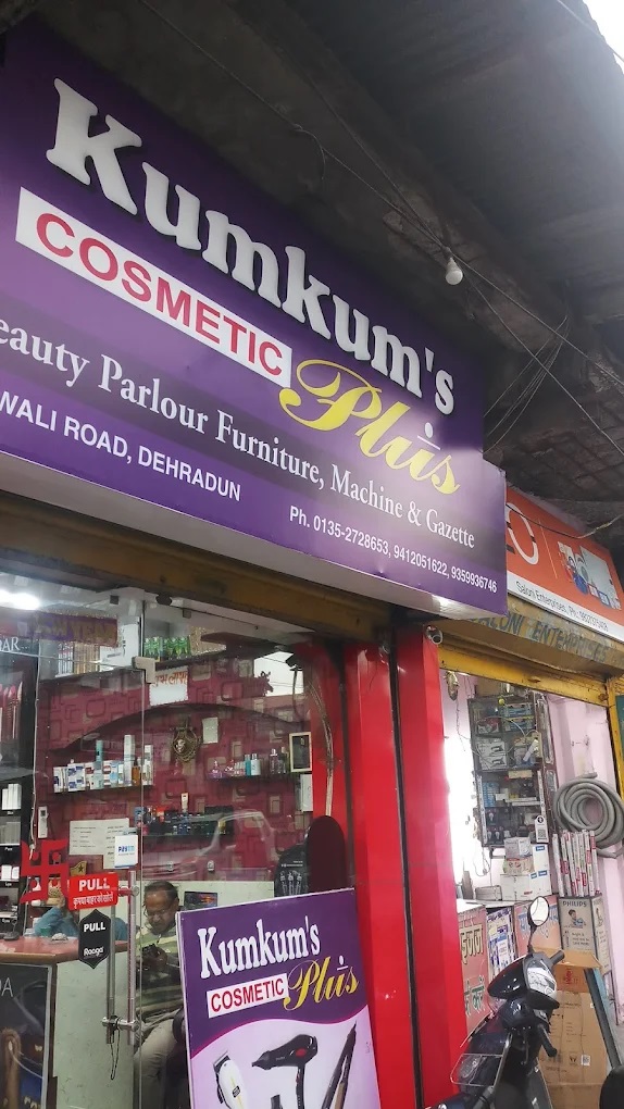 Kumkum`s Plus - Cosmetics Shop in Dehradun logo