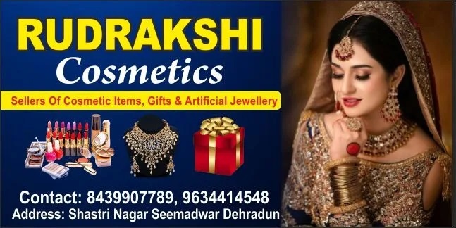 Rudrakshi Cosmetics - Cosmetics Shop in Dehradun logo