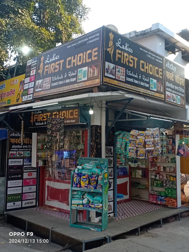 Ladies First Choice Cosmetics - Cosmetics Shop in Haldwani logo