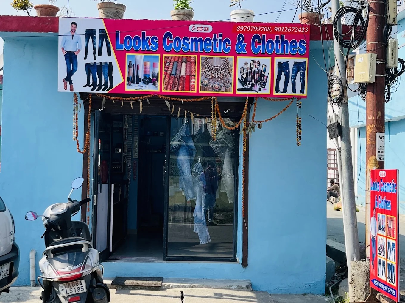 Looks Cosmetics Store - Cosmetics Shop in Haldwani logo