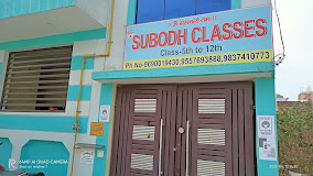 Subodh Classes - Tuition Center in Haridwar logo