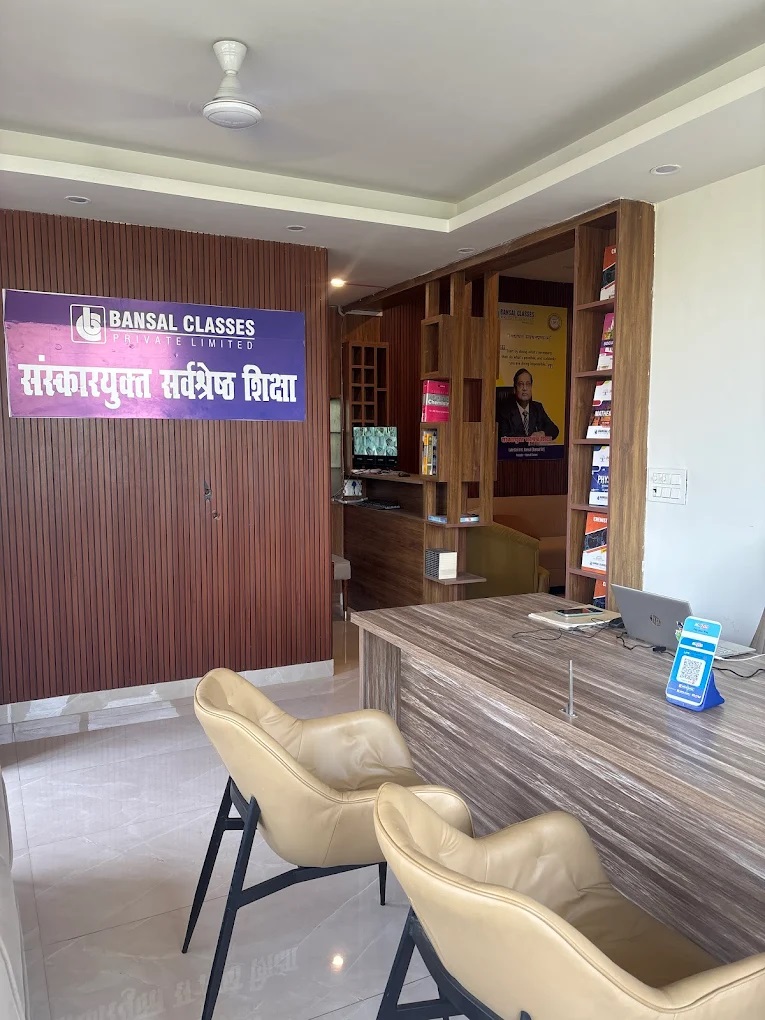 Bansal Classses - Coaching Center in Haridwar logo