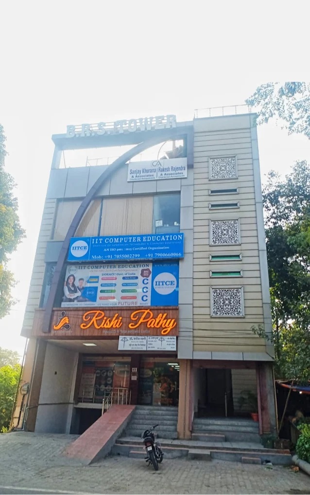 IIT Computer Education - Computer Center in Haridwar logo