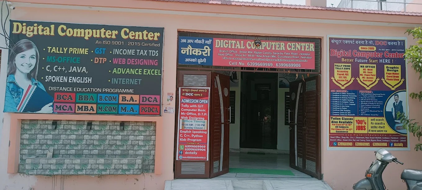 Digital Computer Center - Computer Center in Haridwar logo