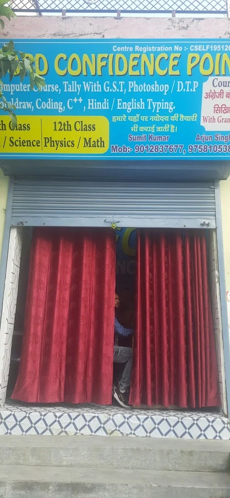 Oxford Confidence Point - Computer Center in Haridwar logo