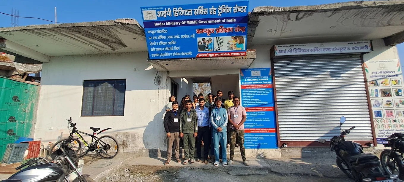 IP Computer Training Center - Computer Center in Haldwani logo