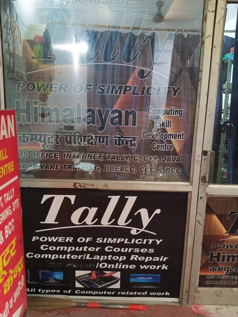 Madhyan Himalayan Computing Skill Center - Computer Center in Haldwani logo