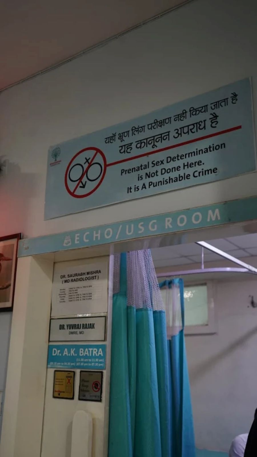 Anant Shree Multispeciality Hospital-Hospitals & Clinics in Bhopal logo