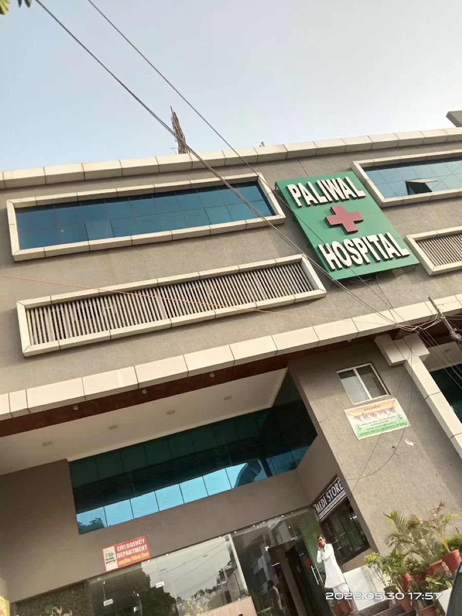 Paliwal Hospital-Hospitals & Clinics in Bhopal logo
