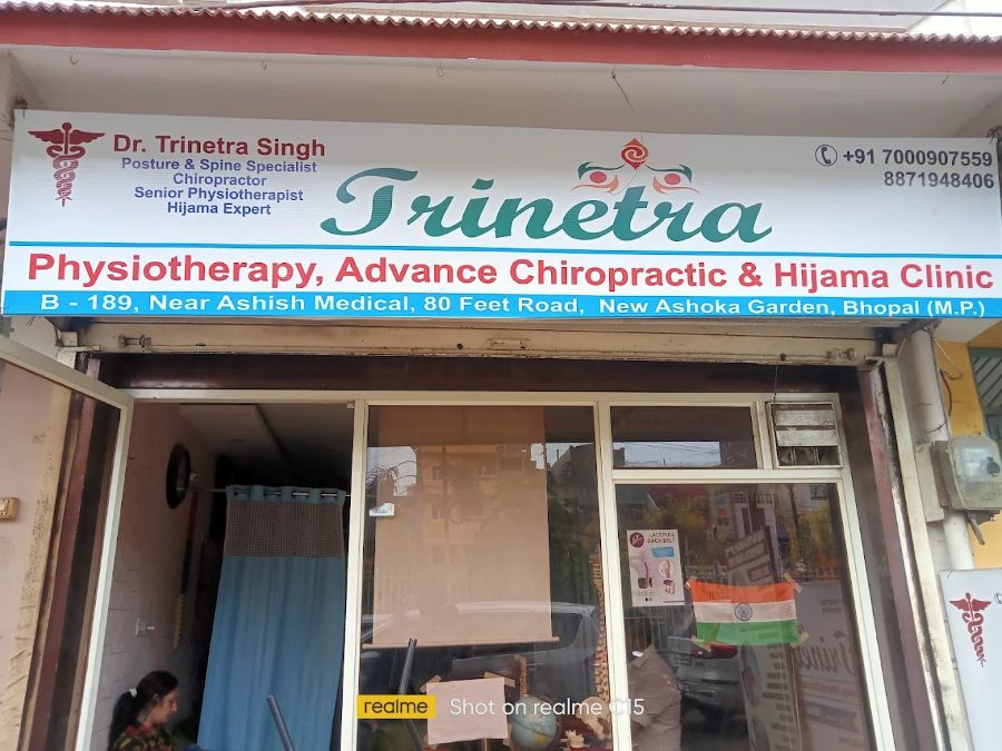 Trinetra Best Physiotherapy -Best Physiotherapist in Bhopal logo